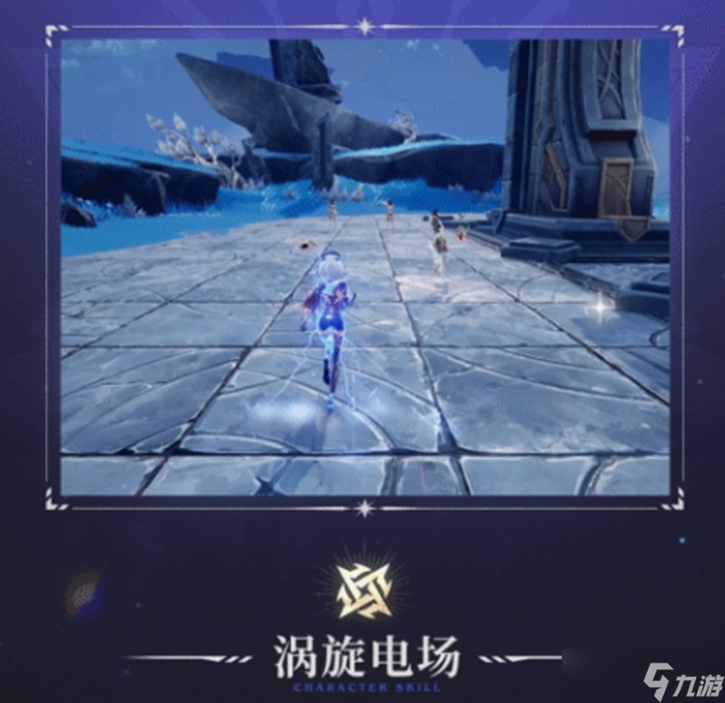 二重螺旋黎瑟有什么技能 黎瑟技能特色詳解