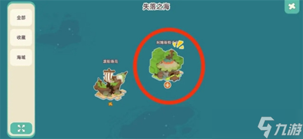 尋海之旅椰樹沙洲島如何解鎖