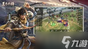 王于兴师迁城玩法是什么