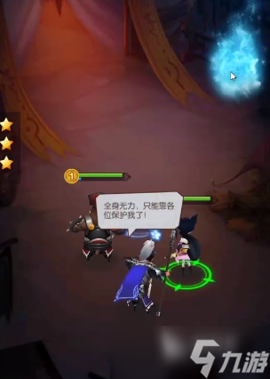 獸化三國陣容搭配推薦 獸化三國陣容分享
