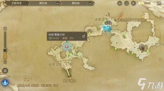 《最终幻想14水晶世界》临危受命事件及奖励介绍
