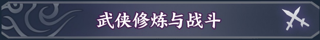 《明月的女兒》游戲特色內(nèi)容介紹