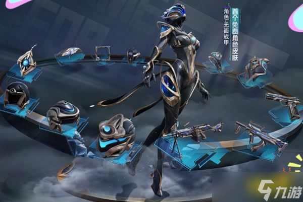 《和平精英》pc端登录签到：免费领首款角色无面战甲!