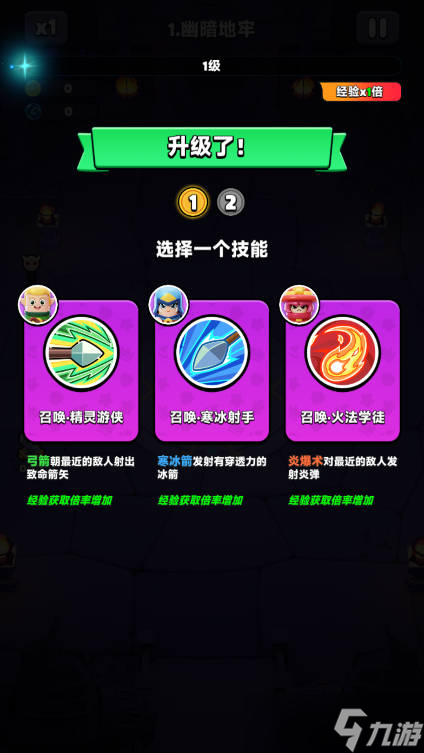 胡鬧地牢玩法分享 胡鬧地牢要怎么玩