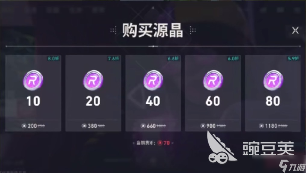 无畏契约源能行动极速光追怎么样 无畏契约源能行动极速光追介绍