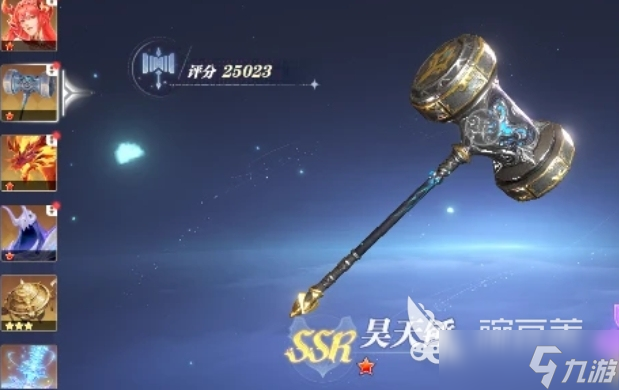 斗罗大陆猎魂世界前期武魂搭配一览 斗罗大陆猎魂世界前期武魂如何搭配