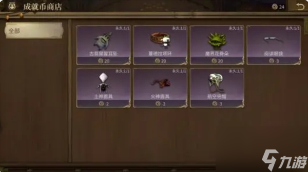 《最終幻想14：水晶世界》金幣獲取全攻略