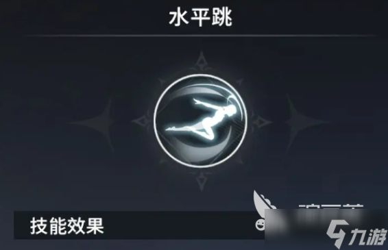 星痕共鸣潜能详细介绍 星痕共鸣潜能激发有哪些