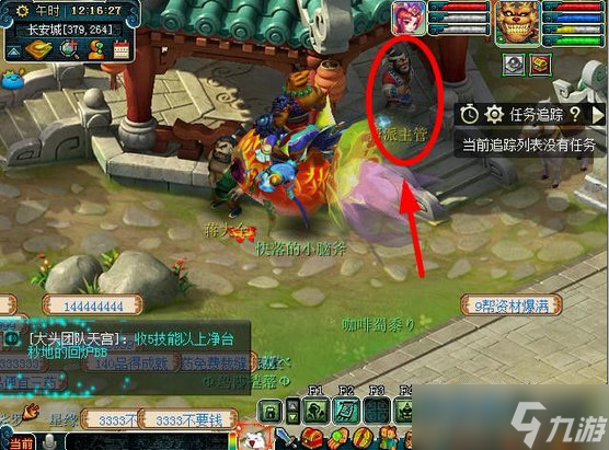 梦幻西游刷敌对划算还是厢房划算
