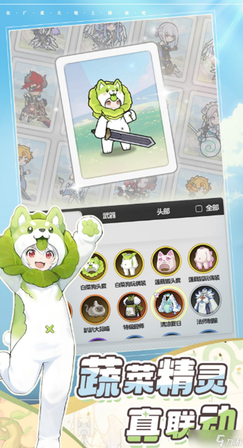 杖剑传说有什么特色玩法 杖剑传说游戏评测解析
