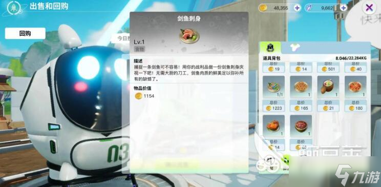 创造吧我们的星球配方有什么用 创造吧我们的星球配方攻略