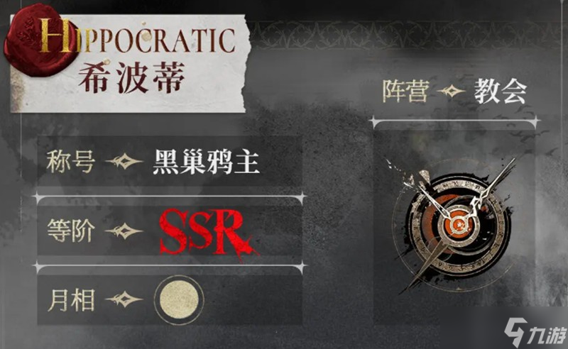 银与绯希波蒂有什么技能 希波蒂技能详细介绍
