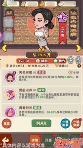差不多高手女长官怎么样