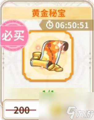 《龍騎士學(xué)園》貨幣獲取方法及購(gòu)買推薦