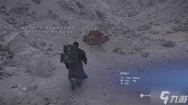 《死亡搁浅2》全流程通关图文攻略