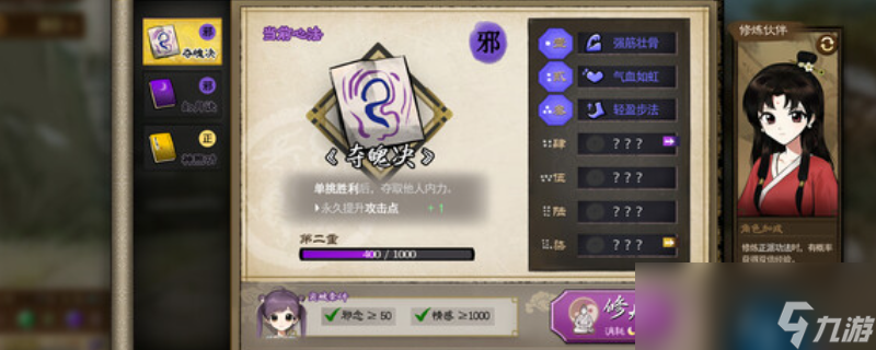 《明月的女兒》游戲特色內(nèi)容介紹