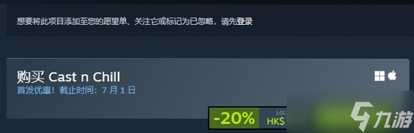 《闲钓时光》多少钱