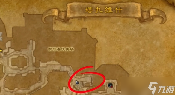《魔兽世界》塔扎维什齿轮滑翔器获取方法介绍