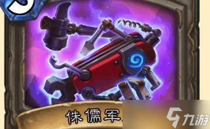 《魔兽世界》wlk侏儒军刀使用等级介绍