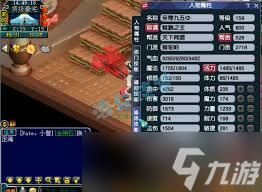 梦幻西游159狮驼如何展示装备
