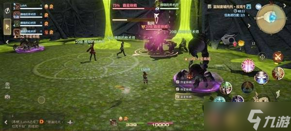 《最终幻想14水晶世界》霸星蛛蝎打法攻略