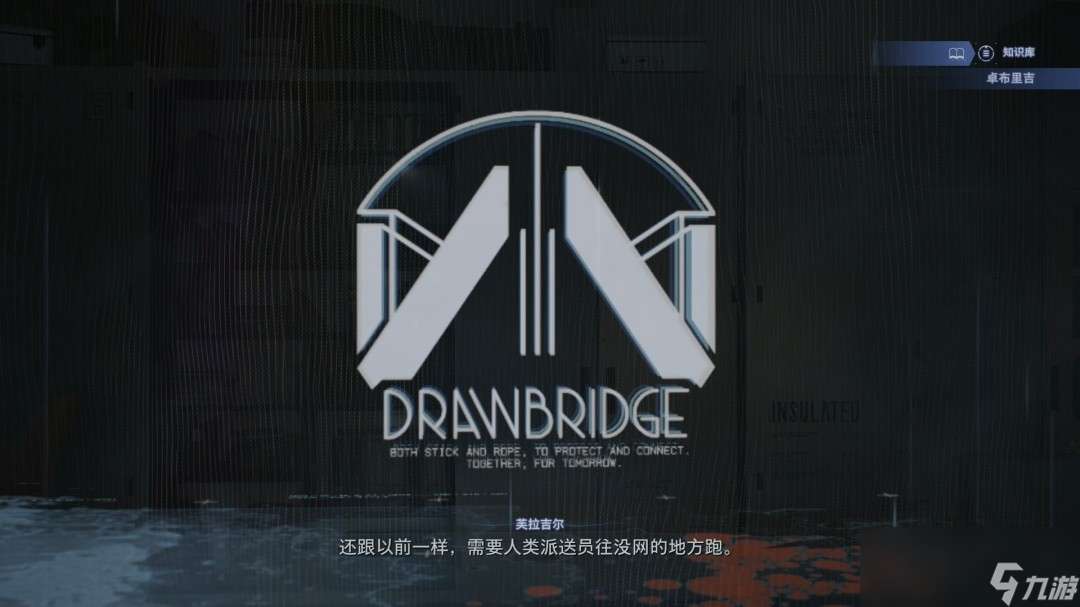 《死亡搁浅2》全流程图文攻略