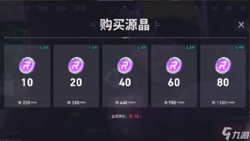 无畏契约极速光追皮肤怎么样 源能行动新皮肤介绍
