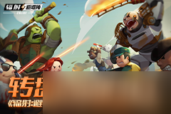 《辐射 避难所Online》转盘活动开启，周年福利再加码 