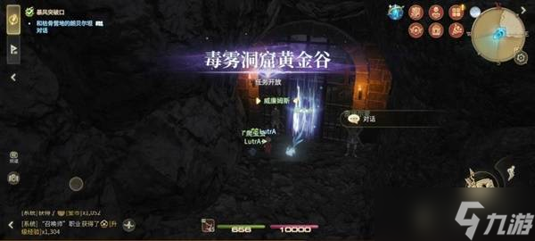 最终幻想14水晶世界毒雾洞窟黄金谷副本怎么打-最终幻想14水晶世界毒雾洞窟黄金谷副本攻略