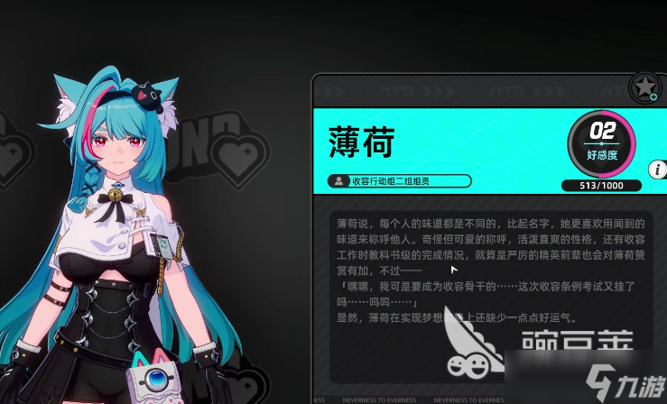 異環(huán)屬于什么游戲 異環(huán)是什么類型游戲