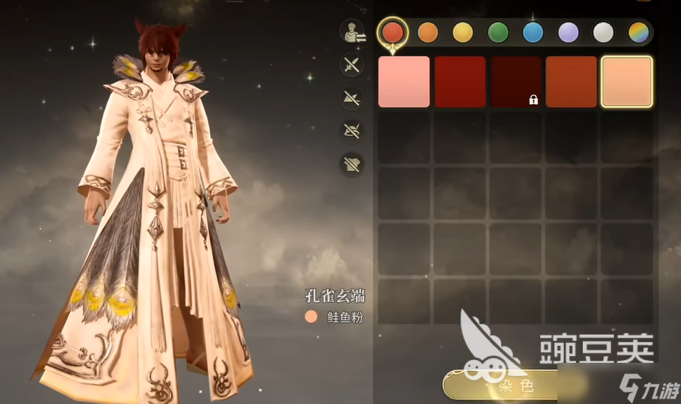 最终幻想14水晶世界染色玩法介绍 ff14手游染色怎么玩