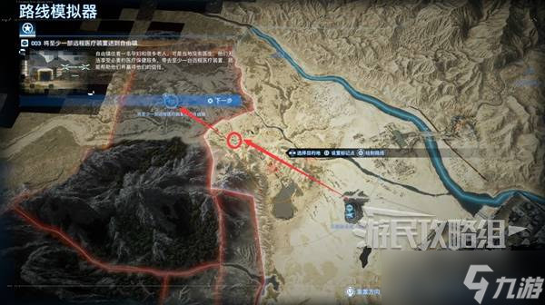 死亡搁浅2攻略大全 所有章节订单全流程攻略总汇