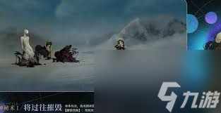 重返未来1999莫莉德尔有什么技能