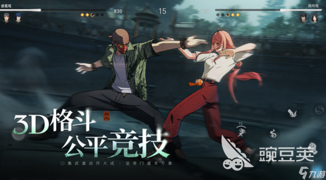 <a id='link_pop' class='keyword-tag' href='https://www.9game.cn/yirenzhixia2/'>异人之下手游</a>推荐角色有哪些 异人之下手游哪个角色好
