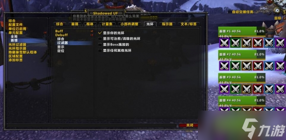 《魔獸世界》正式服卡頓必裝插件推薦