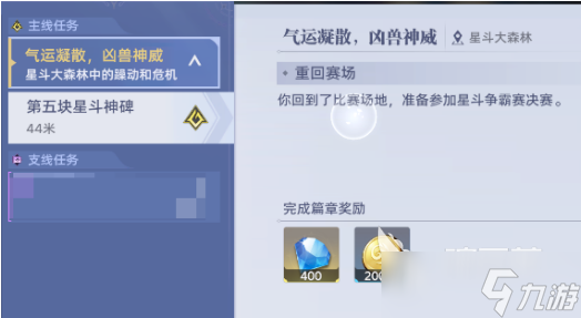 斗羅大陸獵魂世界升級(jí)攻略 斗羅大陸獵魂世界如何升級(jí)