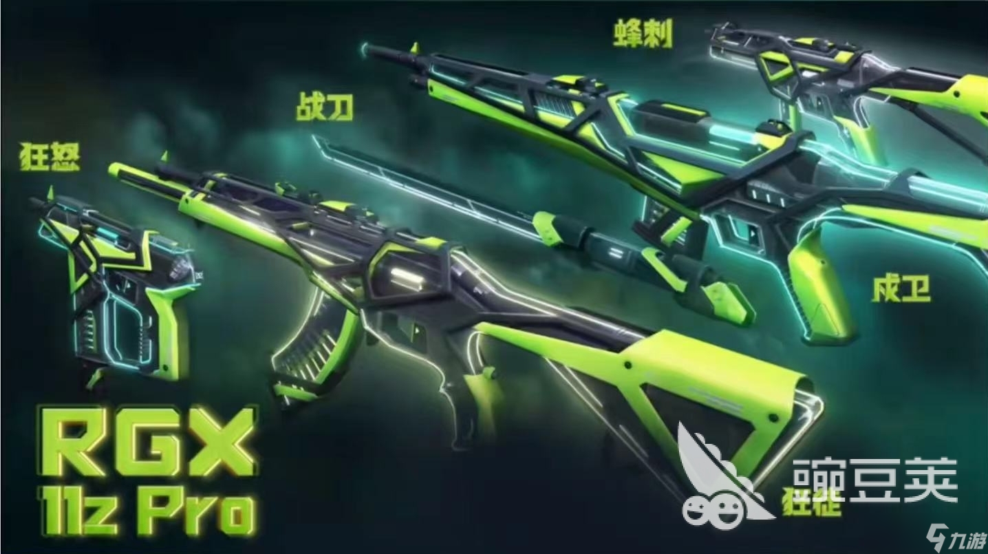 无畏契约源能行动极速光追怎么样 无畏契约源能行动极速光追介绍