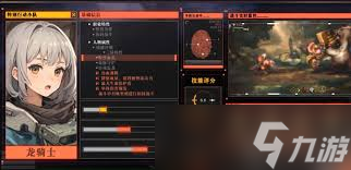 吟游战记暗影技能是什么