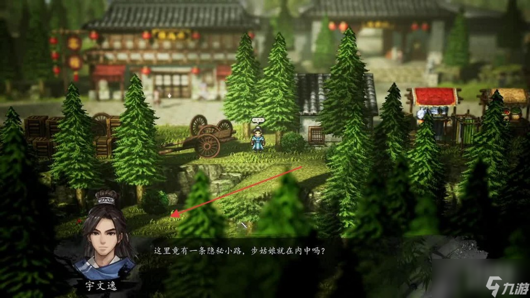《逸剑风云决》碧海仙踪DLC全流程全支线任务