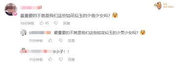 阴阳师鬼金羊取走大人珍视之物的原因