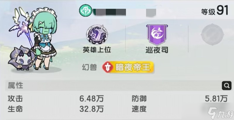 杖剑传说暗牧有什么技能 暗牧玩法全面解析
