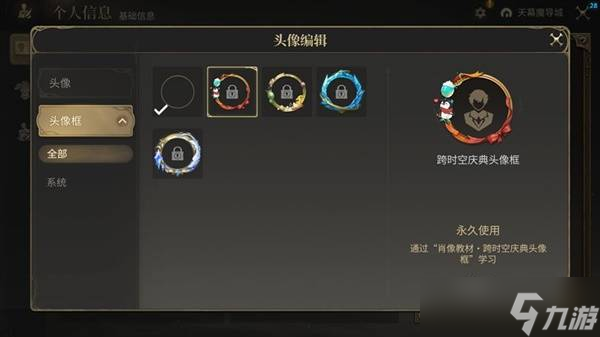 最终幻想14水晶世界穿越时空的幻想活动怎么完成-最终幻想14水晶世界穿越时空的幻想活动攻略