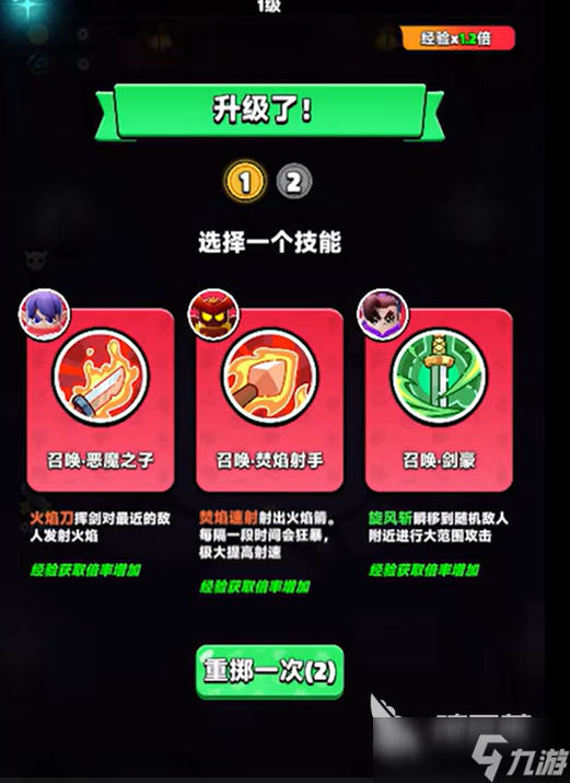 胡鬧地牢貓刺客介紹 胡鬧地牢貓刺客怎么樣