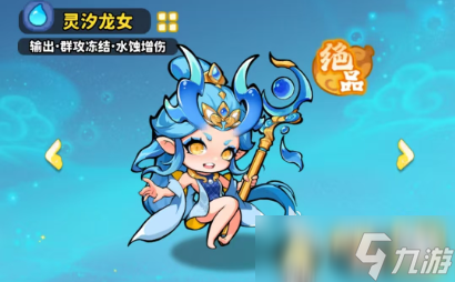 魔宠降临灵石怎么选 魔宠降临灵石搭配攻略