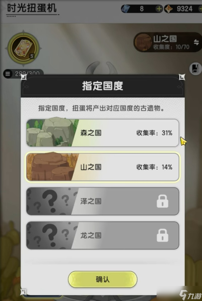 杖劍傳說晨星怎么使用 前期晨星最佳分配方案