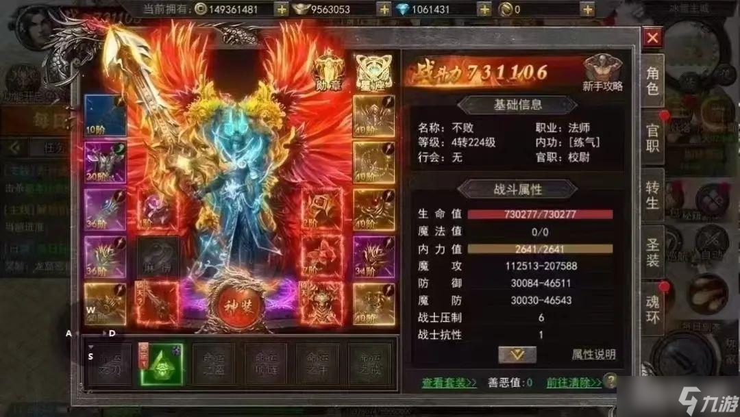 《狂怒》6月24日14:00首服火爆開啟，全線三職業(yè)冰雪傳奇，愷英盛和出品，進(jìn)游送100路費！