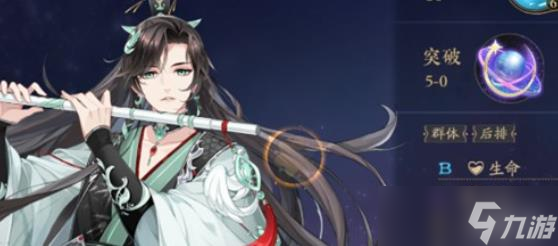 花亦山心之月未央怎么样