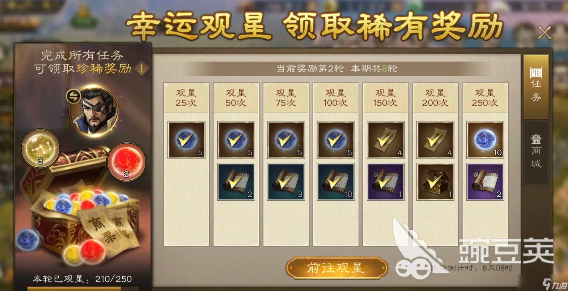 新三国志曹操传零氪开荒攻略 新三国志曹操传平民怎么开荒