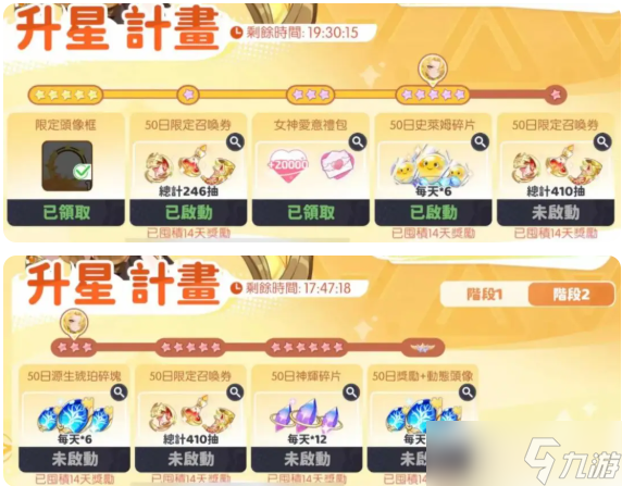 《龙魂旅人》冷门的小知识汇总