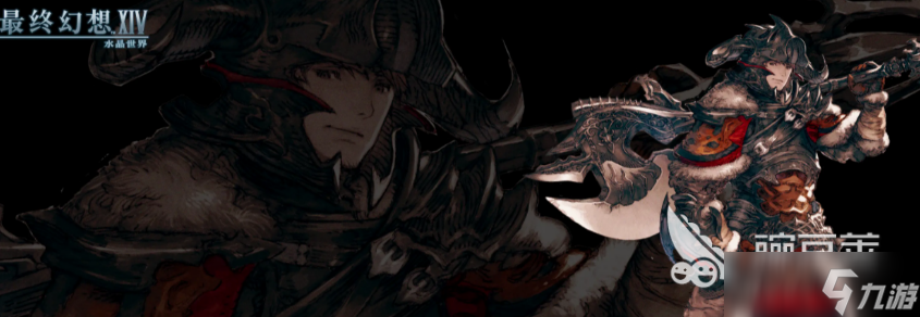 最终幻想14水晶世界新手职业介绍 ff14手游新手职业有哪些